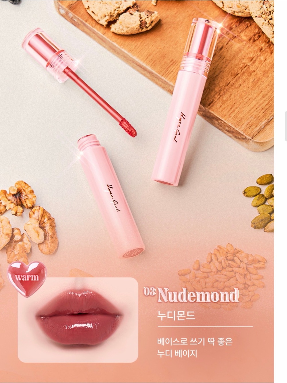 Hope Girl 3D Mood & Touch Lip Tint - 03 Nudemond